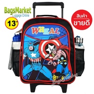 BB-SHOP Kids Luggage 13"-14"-16" Wheal กระเป๋าเป้มีล้อลากสำหรับเด็ก เป้สะพายหลังกระเป๋านักเรียน ขนาด
