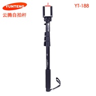 Yunteng 088 188 Mobile Phone Universal Selfie Stick Micro Single Household Camera Photo Live Stick C