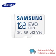 ซัมซุง  SAMSUNG EVO Plus Flash Card  Micro SD  512GB 256GB 128GB 64GB 32GB