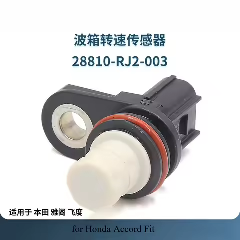 28810-RJ2-003 Transmission Trans Speed Sensor for Honda Accord Fit For 2014 Honda Accord 28810RJ2003