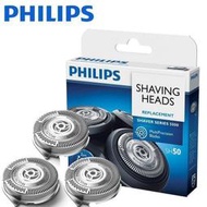 Philips飛利浦剃鬚刀SH50電動刮鬍刀 刀片網配件 替換刀片Series5000