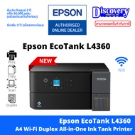 Epson EcoTank L4360 A4 Wi-Fi Duplex All-in-One Ink Tank Printer (Print/Scan/Copy)