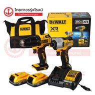 DEWALT COMBO 20v ชุดสว่าน+ไขควงอิมแพค 20v DCF840+DCD709 C1xB2 DCK2214E2-B1 (ครบชุด+กล่องกระดาษ)|ชุด| TTR Store