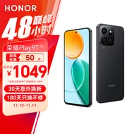 荣耀Play9T 新款 6000mAh超耐久大电池 防水抗跌高品质 300%双扬大音量 8+256 幻夜黑 5G AI智能手机
