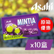 朝日 Asahi - 【原箱優惠】Mintia 葡萄味薄荷糖50粒 x 10盒