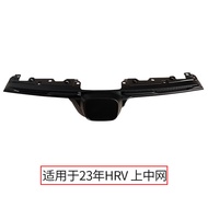 Applicable to 2023 Honda Xrv Front Center Grill HRV Front Face Front Bumper Grille Yizhi Restoration