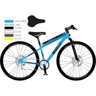 [With Box] Ali-Scoot CTEE-MB01 27.5 Inch Mountain Bike - Blue