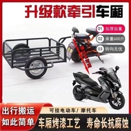 Influencer New Style Trailer Outdoor Trailer Stall Electric Motorcycle Bicycle Trailer
