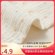 Baby Quilt Pajamas diy Fabric Double Gauze Crepe Crepe Cotton Baby Quilt Pajamas diy Fabric Cloth He