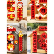 Dog Cat Mini Pet Couplet Festival Cat House Dog House Festive Decoration New Couplet Door Sticker AN