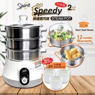 SPIRIT (2L) SPEEDY Steamer Pot 304 Stainless Steel Steamer Cookware Electric 多层快速蒸汽锅 蒸锅 蒸炉 蒸笼 Periuk