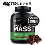 【ON 歐恩】SeriousMass 高熱量乳清蛋白6磅