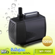 ประหยัดไฟ wp-4000/wp-5000/ wp-6000/wp-7000/wp-8000/ปั๊มน้ำตู้ปลา บ่อปลา กำลังไฟ40-135วัตต์  ปั้มน้ำ 
