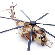 1/72 US CH-53E Super Stallion 70 Wolf Pack Squadron Storm Operation 1991 Desktop Collection Ornament