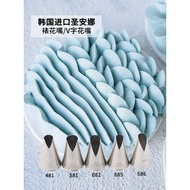 Korea Imported Korean Style Saint Anna Decorating Nozzle V-Shaped Bean Paste Cream Large Size 481/58