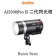 Godox AD300Pro II Second-Generation Outdoor Photography Flash Portable 300W Monocular Fill Light Hig