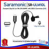 ไมโครโฟนแบบหนีบ Saramonic LavMicro U3B (6M) / U3A (2M) ไมโครโฟนแบบหนีบเชื่อมต่อ ผ่าน Type-C รับประกั