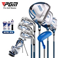 PGM Teenage Golf Club Boy Beginner Set Carbon Set Children Set
