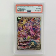 Trading cards EspeonV Season 6a Enhanced Expansion Pack "Eevee Heroes" Japan The Pokemon Company PSA