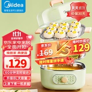 美的（Midea）电蒸锅 电煮锅 电火锅多功能家用电锅蒸包子锅电热锅煮蛋器三层蒸笼大容量ZG2323E201