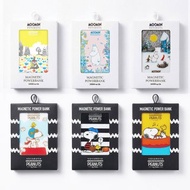 雙用流動電源吸磁充電寶- 6款選擇 (只限香港)