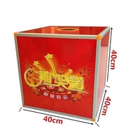 Detachable Opaque Celebration Extra Large Wedding Event Lottery Box Party40cm Public Lottery Box40cm