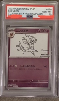 2023 Yu Nagaba Sylveon #70 PSA 10