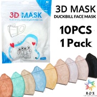 3D Duckbill 4PLY Face Mask 10PCS  / Original 3D Duckbill Face Mask / 4 Layer 3D Mask / 3D Mask / Duc