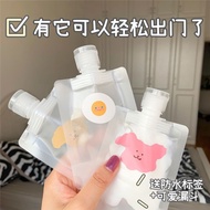 Split bag set travel toiletries Split bottle travel essential artifact Portable lotion Split bag