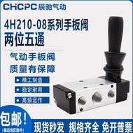 Pneumatic Switch Manual Valve 4H210-08 Hand Pull Valve Reversing Mechanical Valve Cylinder Valve Swi