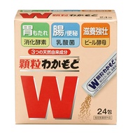 wakamoto制药 调节胃胀便秘肠道颗粒 24袋