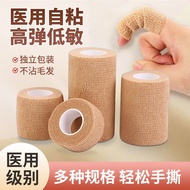 Medical Elastic Bandage Wristband Self-Adhesive Type Medical Tie Finger Finger Protection Sports Gau