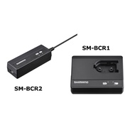 SHIMANO Di2 Battery Charger SM-BCR1 SM-BCR2