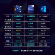 Intel Intel Intel New Product 12th Generation i9 12900KS/KF Special Edition Brand New Boxed CPU Proc