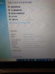 Dell inspiron 15r 7520 特別版 3代 i7 win10 ,8g ,128g ssd ,有dvd,lan #dvd #i7 #二手電腦