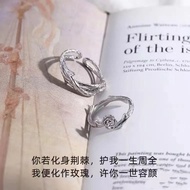 Next Day Delivery) Rose Ring Couple