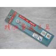 2-8 1-15-30-45-60 6-34 5.5-12 Hole Ruler 0.5-17.5 1-285-20 Aperture Gauge DR81