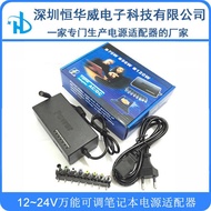 96W Multifunctional Notebook Charger 12V-24V Adjustable 96W Universal Notebook Power Adapter