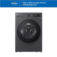 LG เครื่องซักผ้าฝาหน้า F2515SNEG 15 กก. 1100 RPM อินเวอร์เตอร์ สีเทาเข้ม