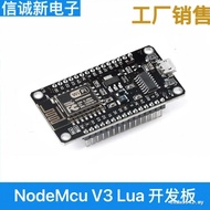 ESP8266 Serial Port wifi Module NodeMcu V3 Lua WIFI IoT Development Board Ready Stock