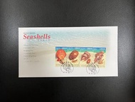 《香港貝殼》1997年郵票首日封