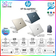 HP laptop 15s-eq2195AU/2196AU/2197AU/AMD Ryzen 3-5300U/8GB RAM/512GB SSD/Win 11+Office 2021/15.6" Fu