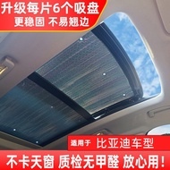 Song plusdmi Tang dmp Han Song Pro Dolphin Song L Panoramic Sunroof Sunshade Sunscreen Heat Insulati
