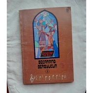 NOW SAYING (1) : YAMUGER