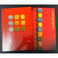 S3716:  香港硬币 Coins of HONG KONG 🇭🇰  #5元 Five Dollars #2元 Two Dollars #1元 One Dollars #5毫 Fifty Cents