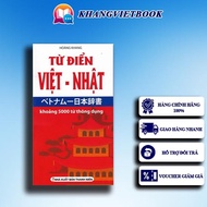 Book - Vietnamese-Japanese Dictionary About 5000 Common Words - Khang Viet
