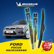 26+16吋【福特 FORD FOCUS MK2 2004~2011年 系列適用】MICHELIN 米其林 視達 五節式軟硬骨雨刷