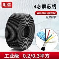 24AWG 4-Core Shielding Cable USB Cable 4-Core Cable RS232 Serial Port Data Cable Data Cable Electron
