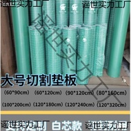 Meter Advertising Cutting 2 Cutting 1.2m 1.82.4 Backing Board Carving Board Art Meter Large Size a1A