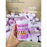 ARBUTIN 3С3 GLUTA AURA WHITENING PLUS Cream 3c3 220g.